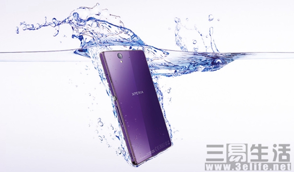 索尼 Xperia z 防水 手机.jpg